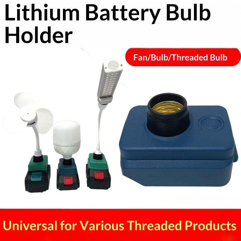 Outdoor Lighting Socket - 1Pc Work Light Base Socket LED