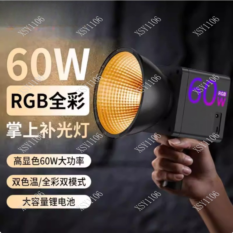 60W Handheld COB RGB LED Fill  - đánh giá và giá Outdoor Lighting For Photography