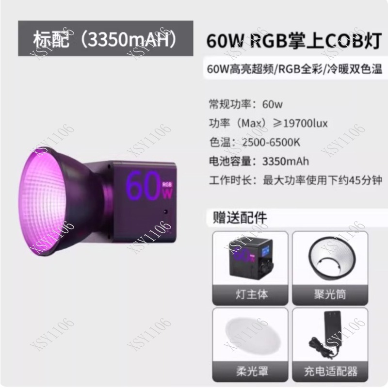 60W Handheld COB RGB LED Fill  - đánh giá và giá Outdoor Lighting For Photography