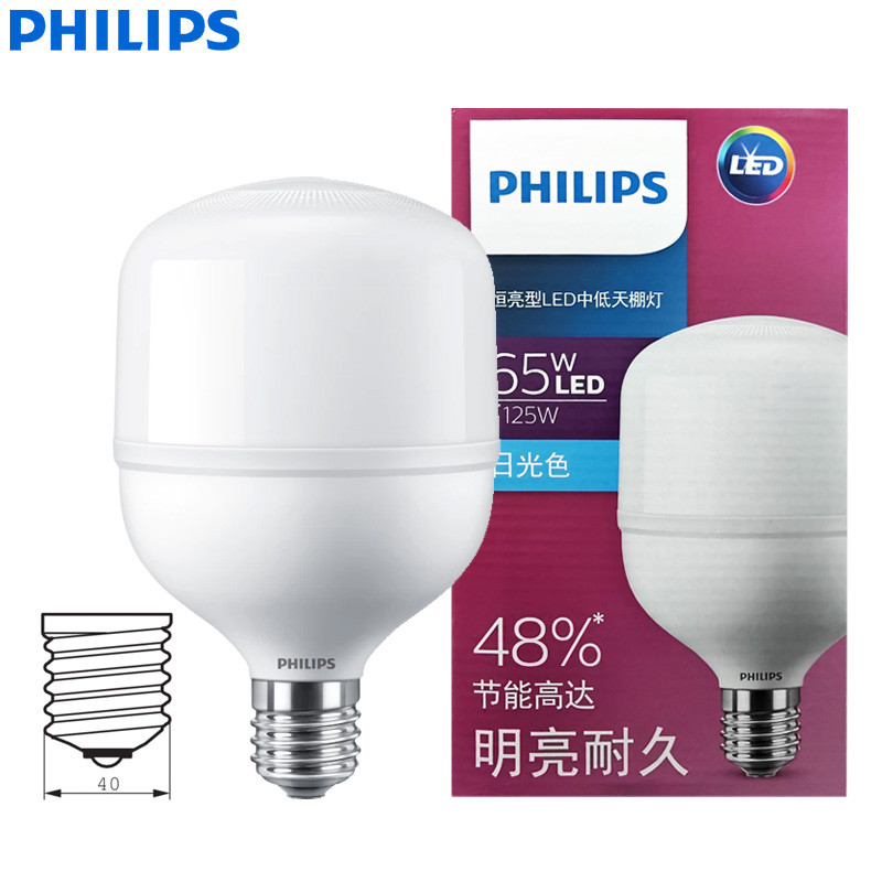 Philips LED T160 Bulb E40 65W  - đánh giá và giá Outdoor Lighting Warehouse
